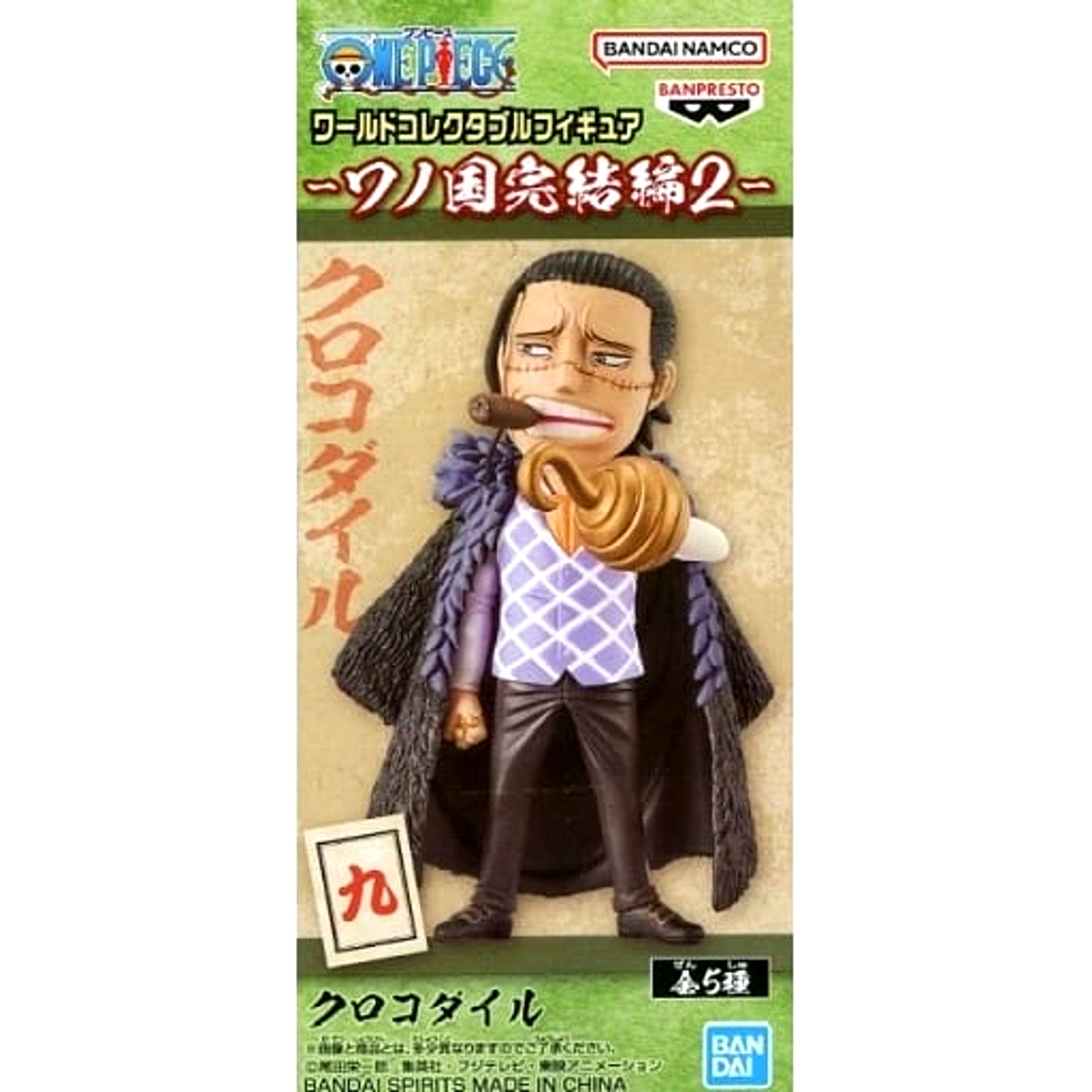 Crocodile One Piece World Collectable Figure Wano Country Final Arc 2 [USED]