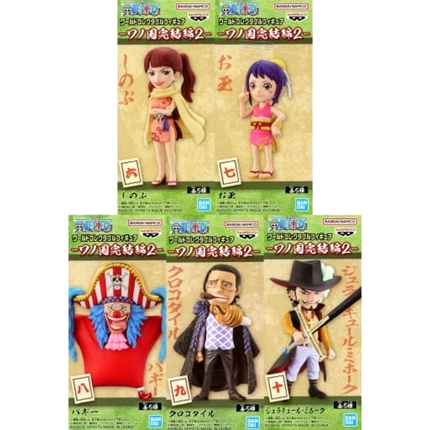 One Piece Shinobu & Others All 5 Types Set World Collectable Figure Wano Country Final Arc 2 [USED]