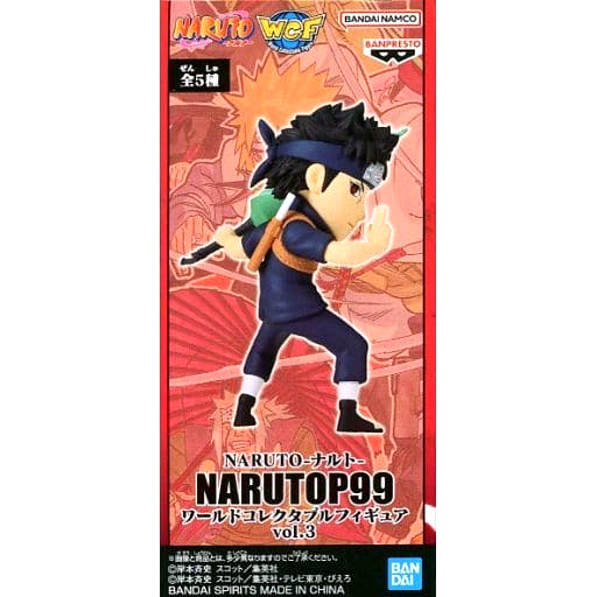Shisui Uchiha Naruto World Collectable Figure Narutop99 Vol.3 [USED]