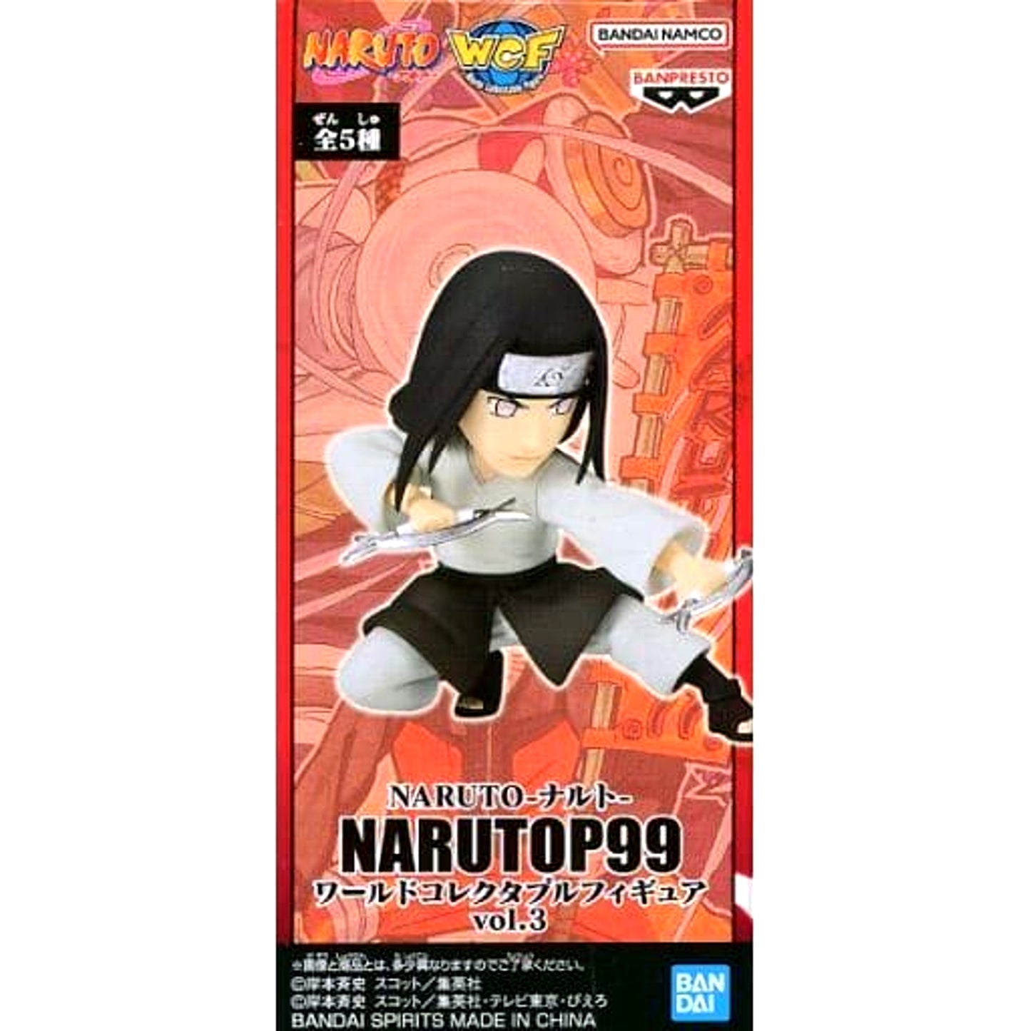 Neji Hyuga Naruto World Collectable Figure Narutop99 Vol.3 [USED]