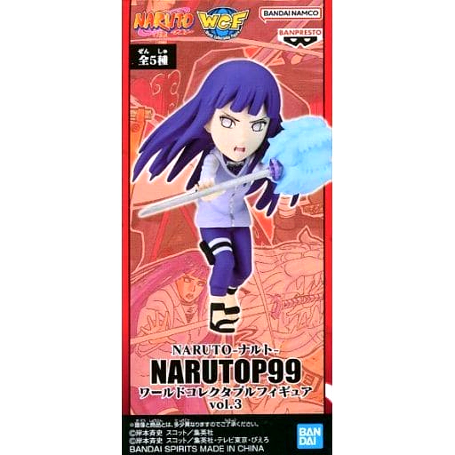 Hyuuga Hinata Naruto World Collectable Figure Narutop99 Vol.3 [USED]