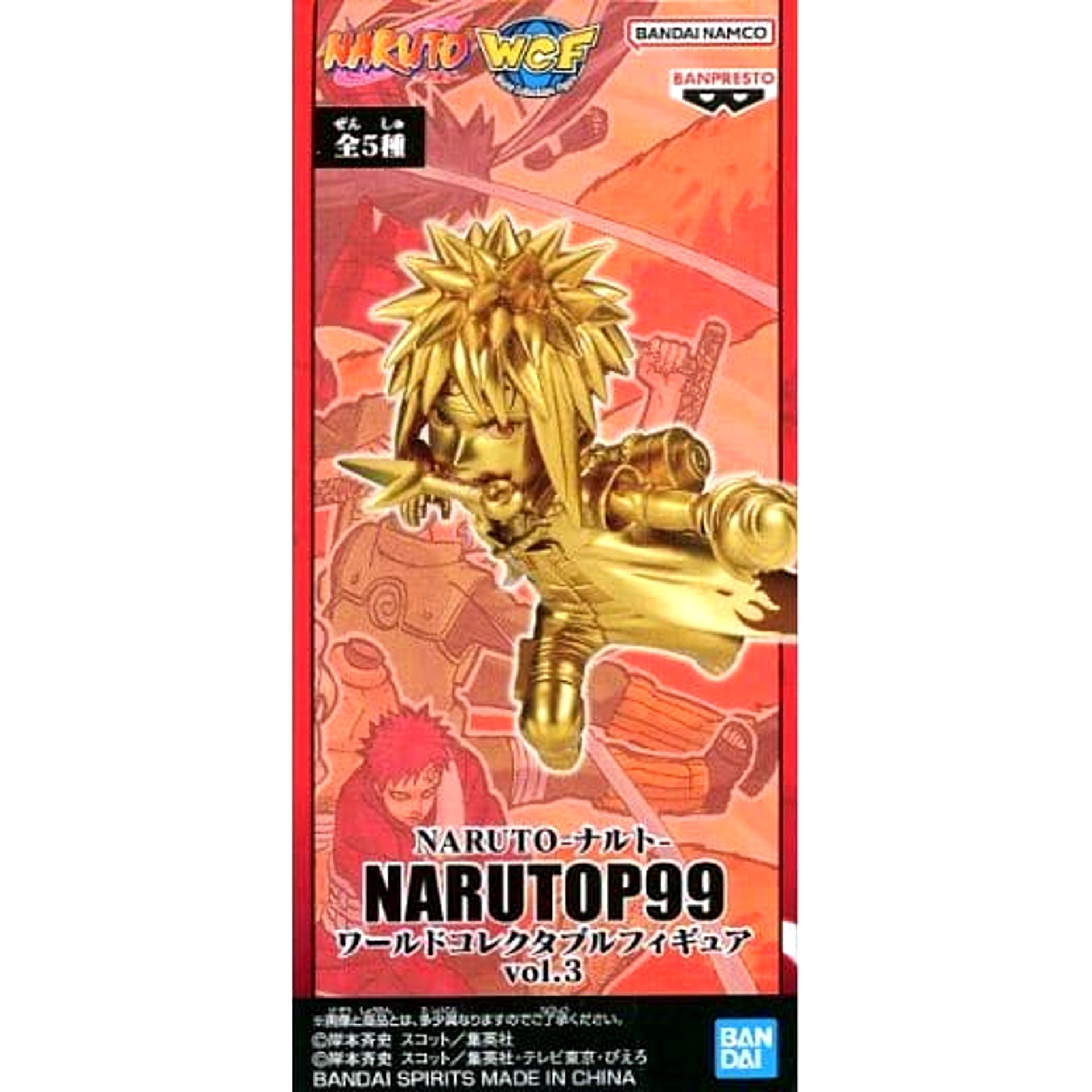 Minato Namikaze Naruto World Collectable Figure Narutop99 Vol.3 [USED]