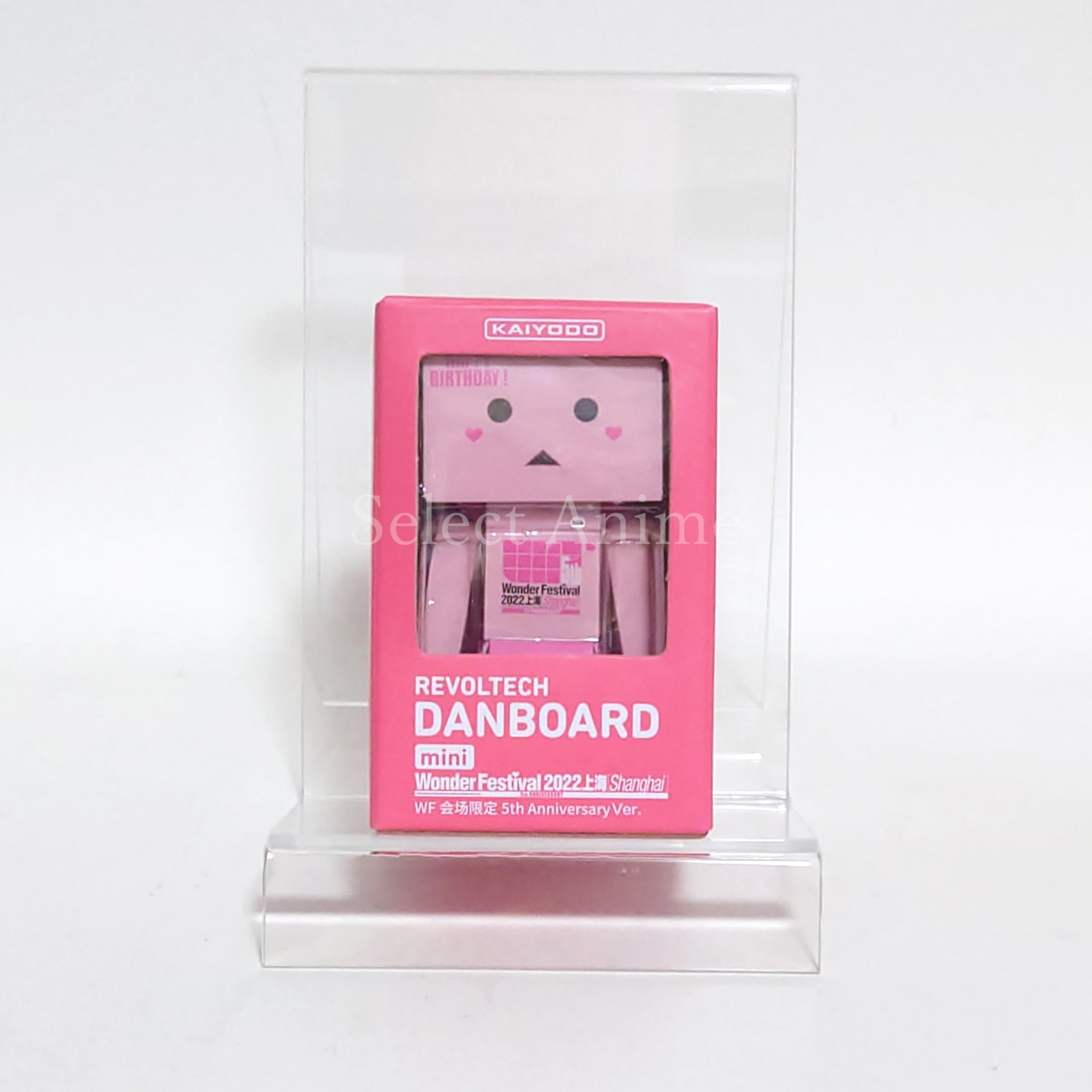 Danbo Mini WF2022 Shanghai 5th Anniversary Venue Limited Ver. YOTSUBA&! Revoltech YOTSUBA&! Wonder Festival 2022 Shanghai Limited Figure [USED]