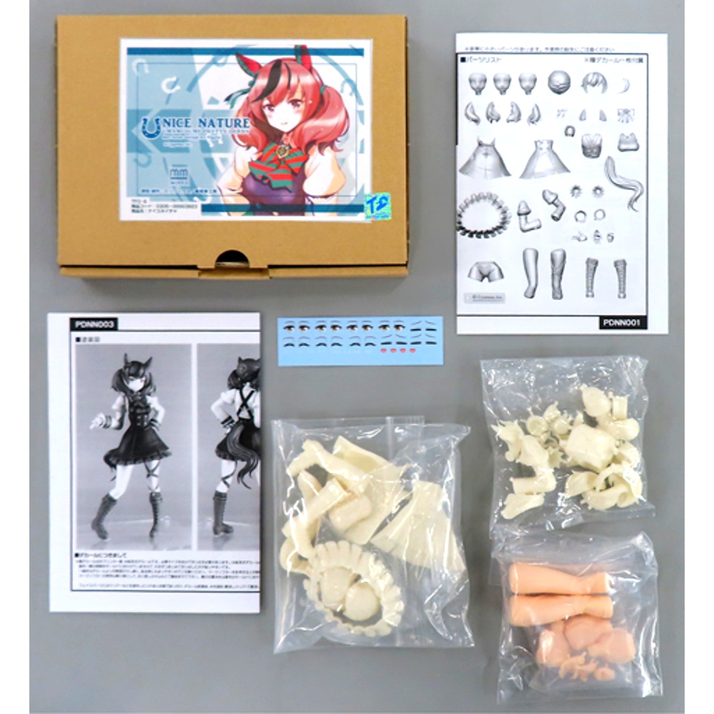 Nice Nature Uma Musume Pretty Derby Garage Kit Treasure Festa Online 5 Limited [USED]