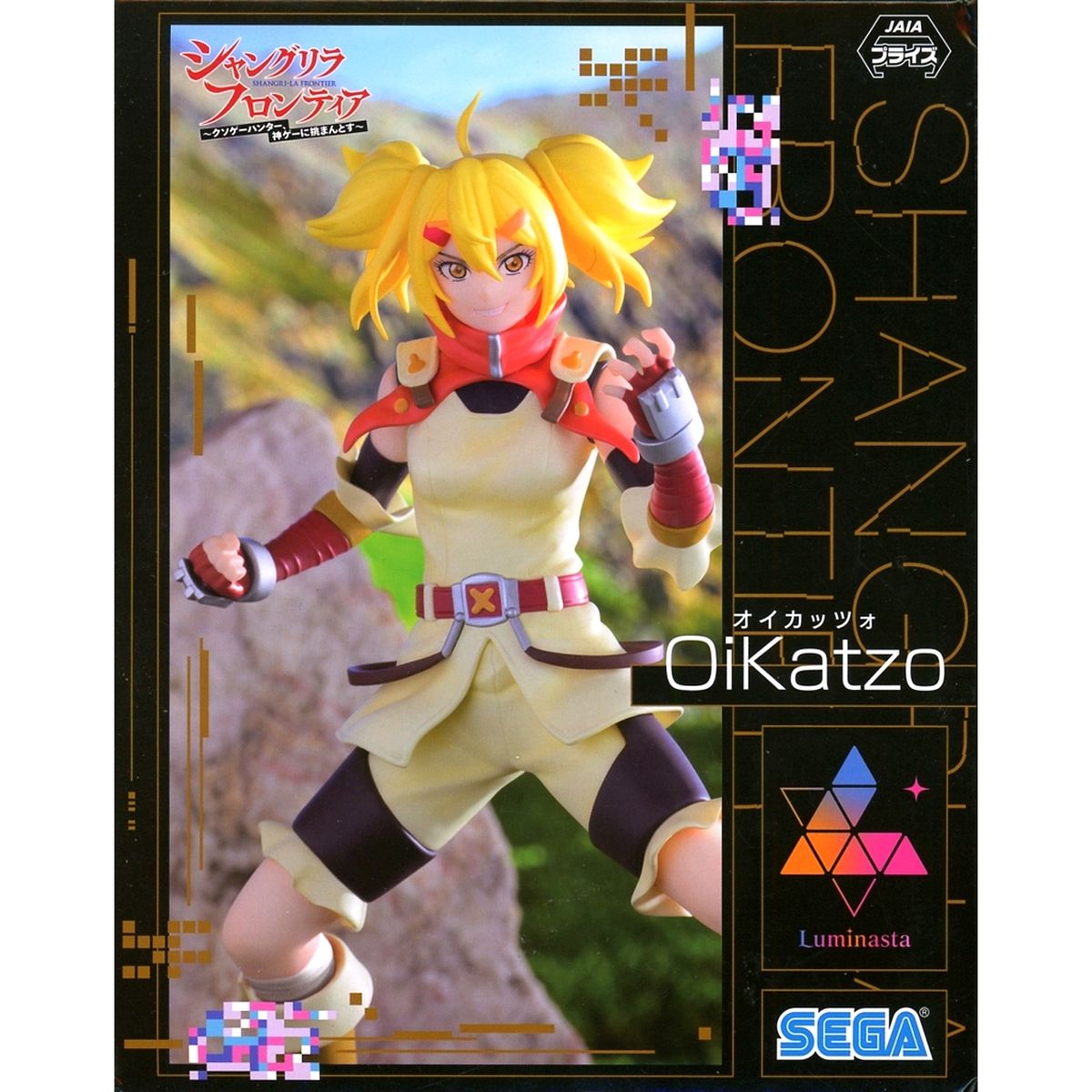 Oikatzo Shangri-La Frontier Figure [USED]