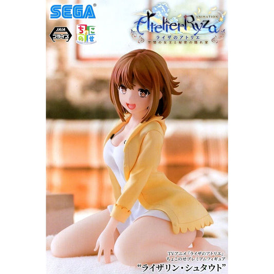 Reisalin Stout Atelier Ryza: Ever Darkness & the Secret Hideout Chokonose Premium Figure [USED]
