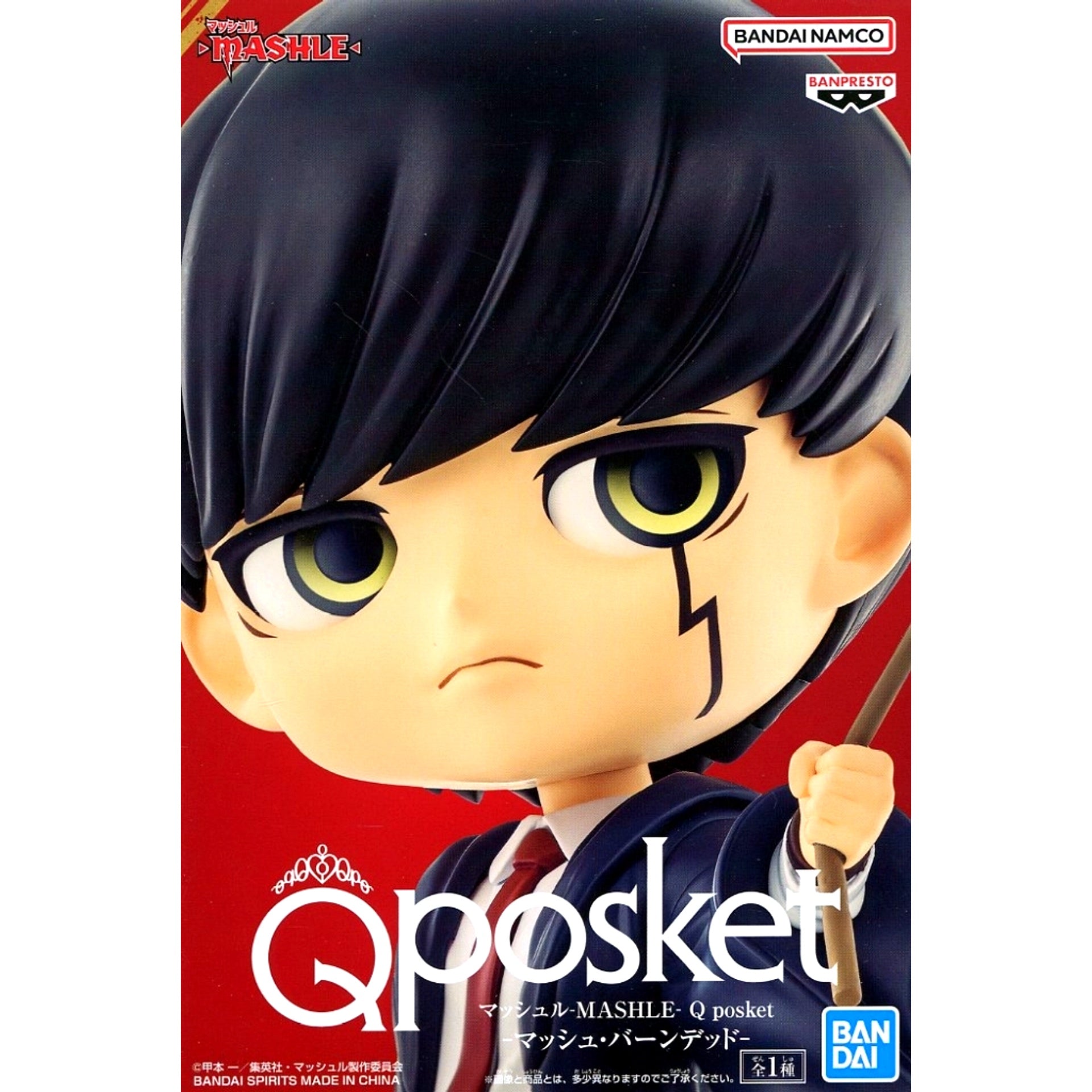 Mash Burnedead MASHLE Q posket Figure [USED]