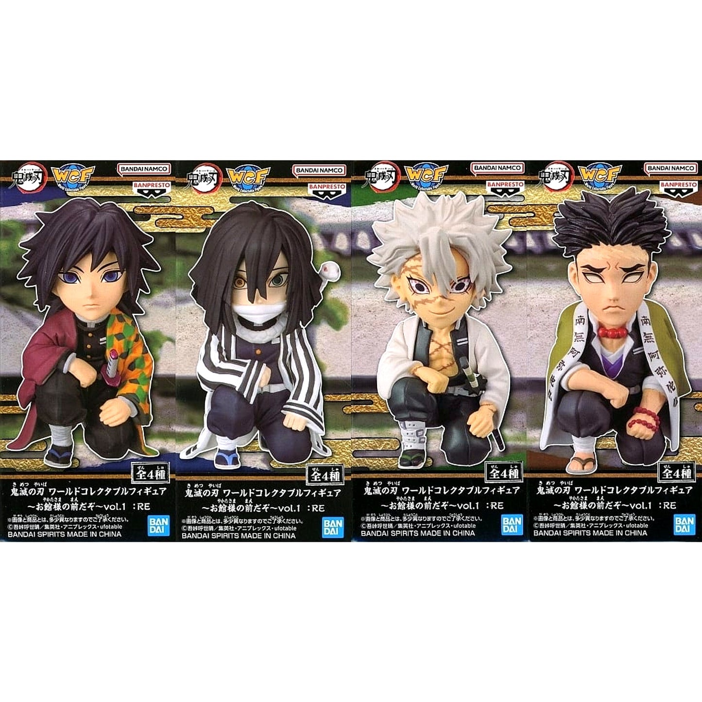Obanai Iguro & Others Demon Slayer: Kimetsu no Yaiba All 4 Types Set World Collectable Figure Oyakata-sama no Maedazo: Re Vol.1 [USED]