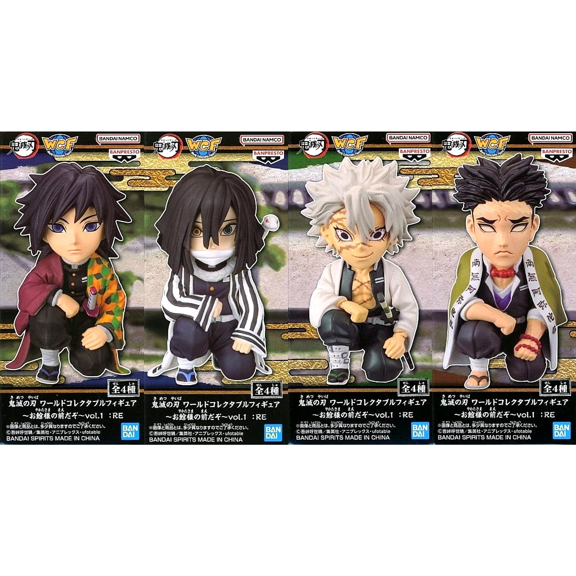 Obanai Iguro & Others Demon Slayer: Kimetsu no Yaiba All 4 Types Set World Collectable Figure Oyakata-sama no Maedazo: Re Vol.1 [USED]
