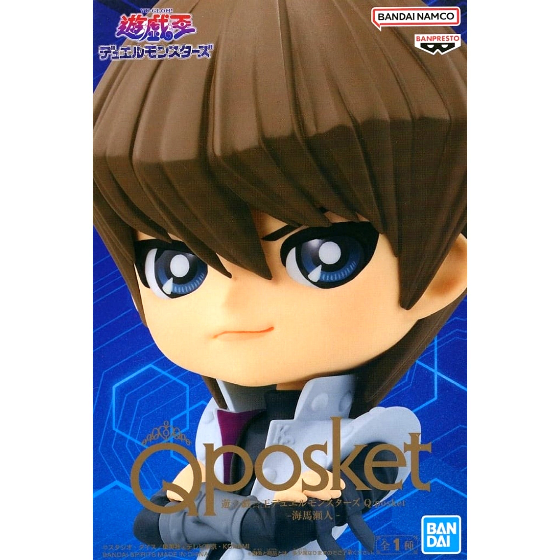Seto Kaiba Yu-Gi-Oh Duel Monsters Q posket Figure [USED]