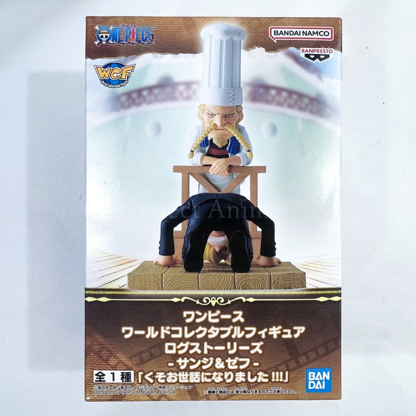 Sanji & Zeff One Piece World Collectible Figure Log Stories Sanji & Zeff Thank You For Everything [USED]