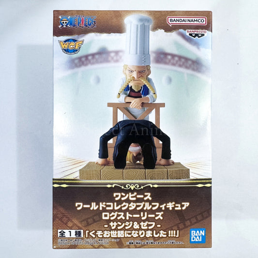 Sanji & Zeff One Piece World Collectible Figure Log Stories Sanji & Zeff Thank You For Everything [USED]