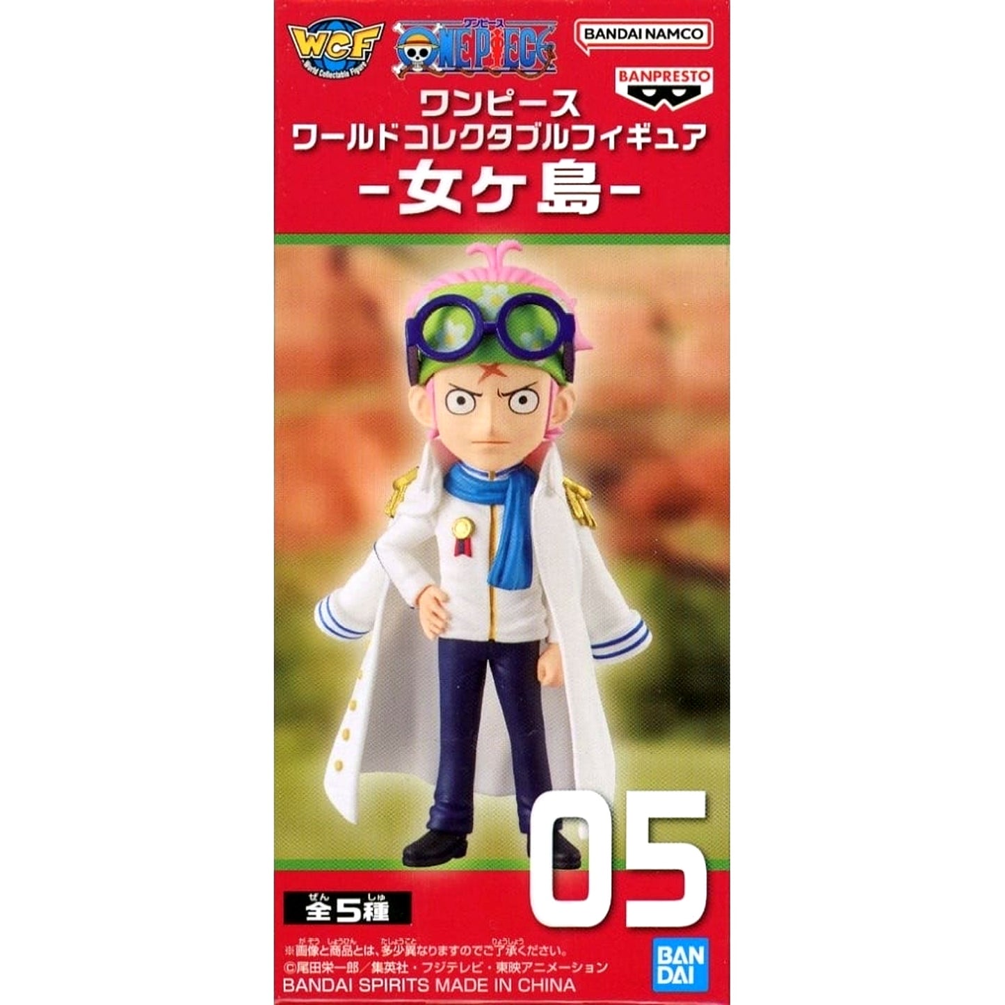 Coby One Piece World Collectable Figure Island of Women [USED]