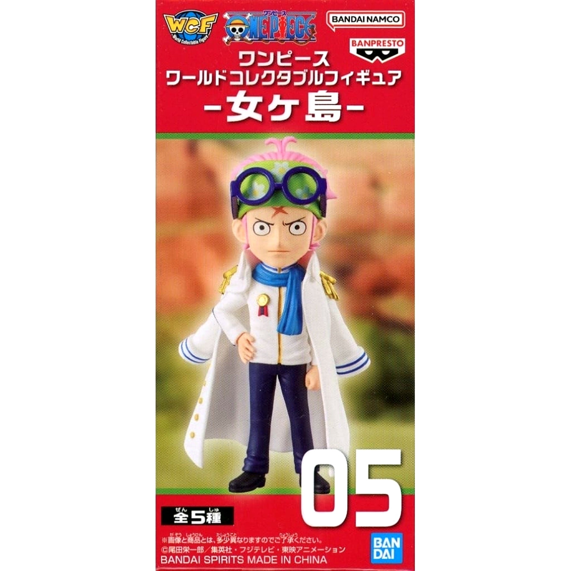 Coby One Piece World Collectable Figure Island of Women [USED]