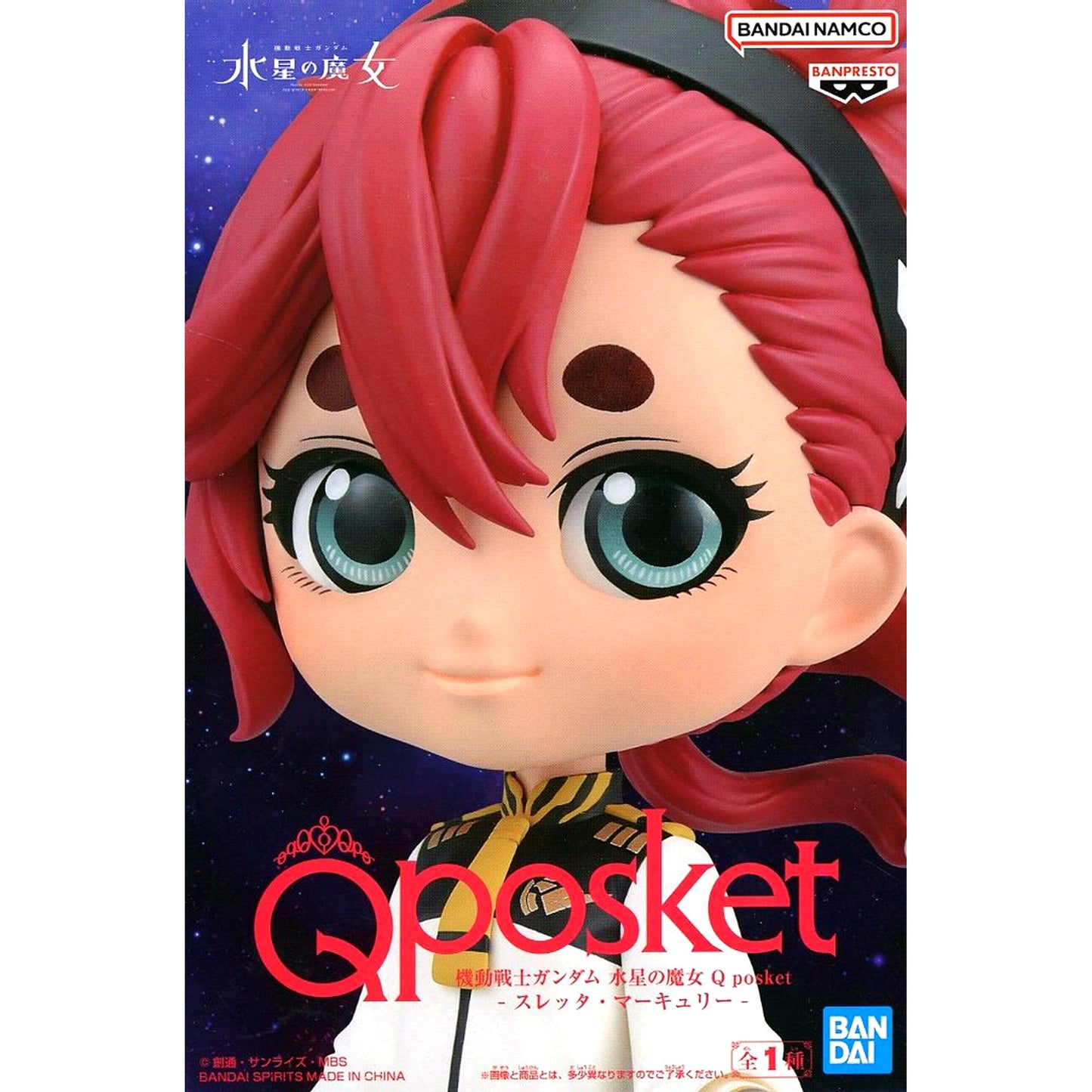 Suletta Mercury Mobile Suit Gundam The Witch from Mercury Q posket Figure [USED]