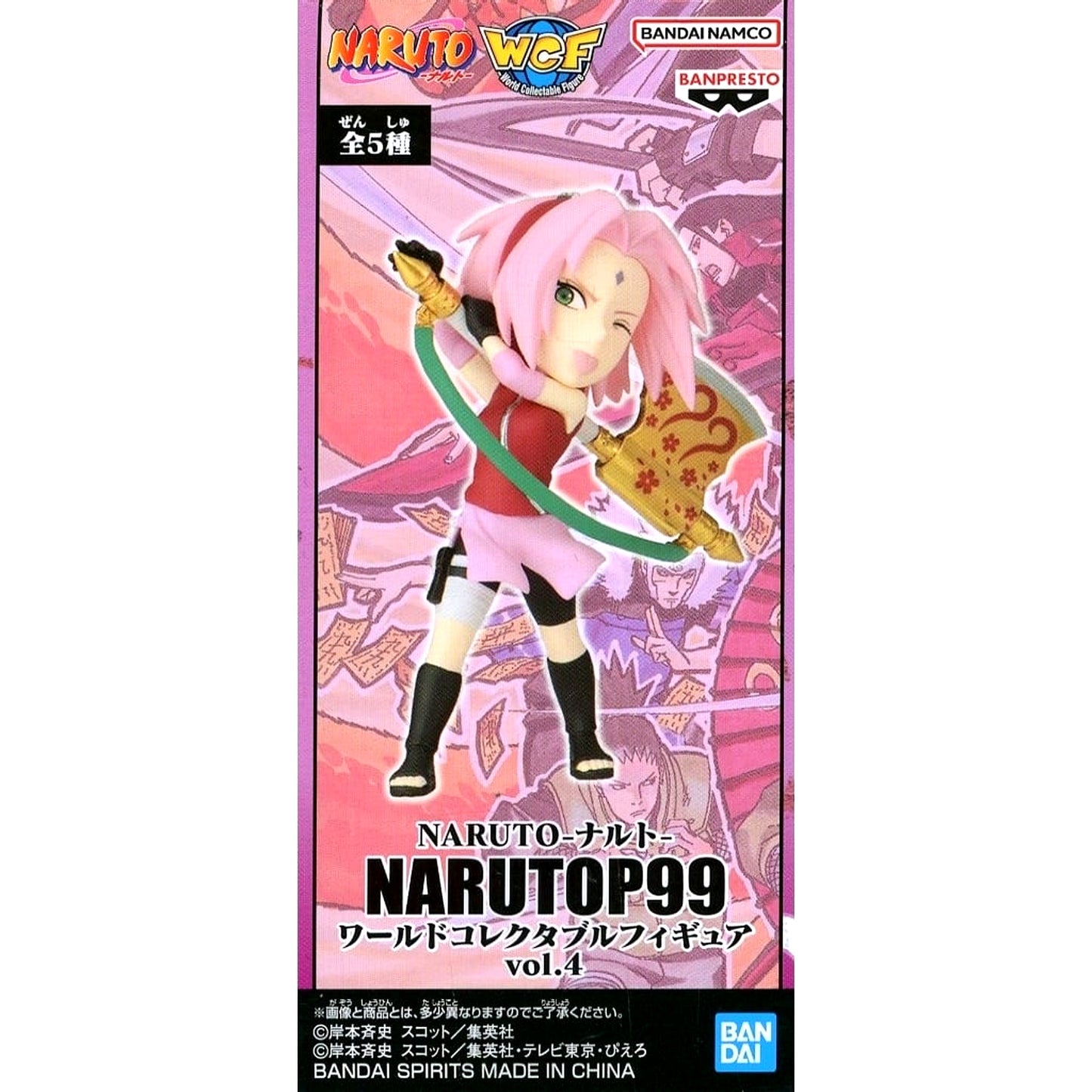 Sakura Haruno Naruto World Collectable Figure Narutop99 Vol.4 [USED]