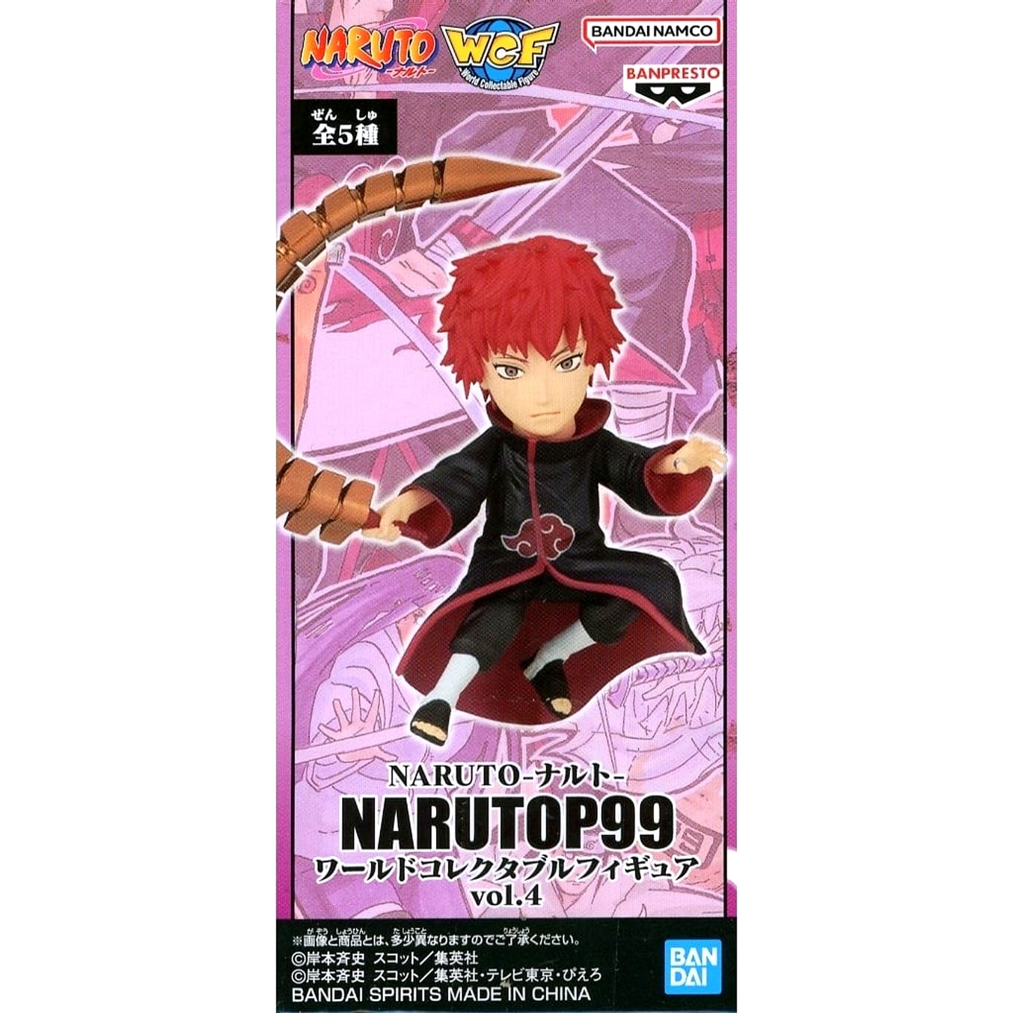 Sasori Naruto World Collectable Figure Narutop99 Vol.4 [USED]