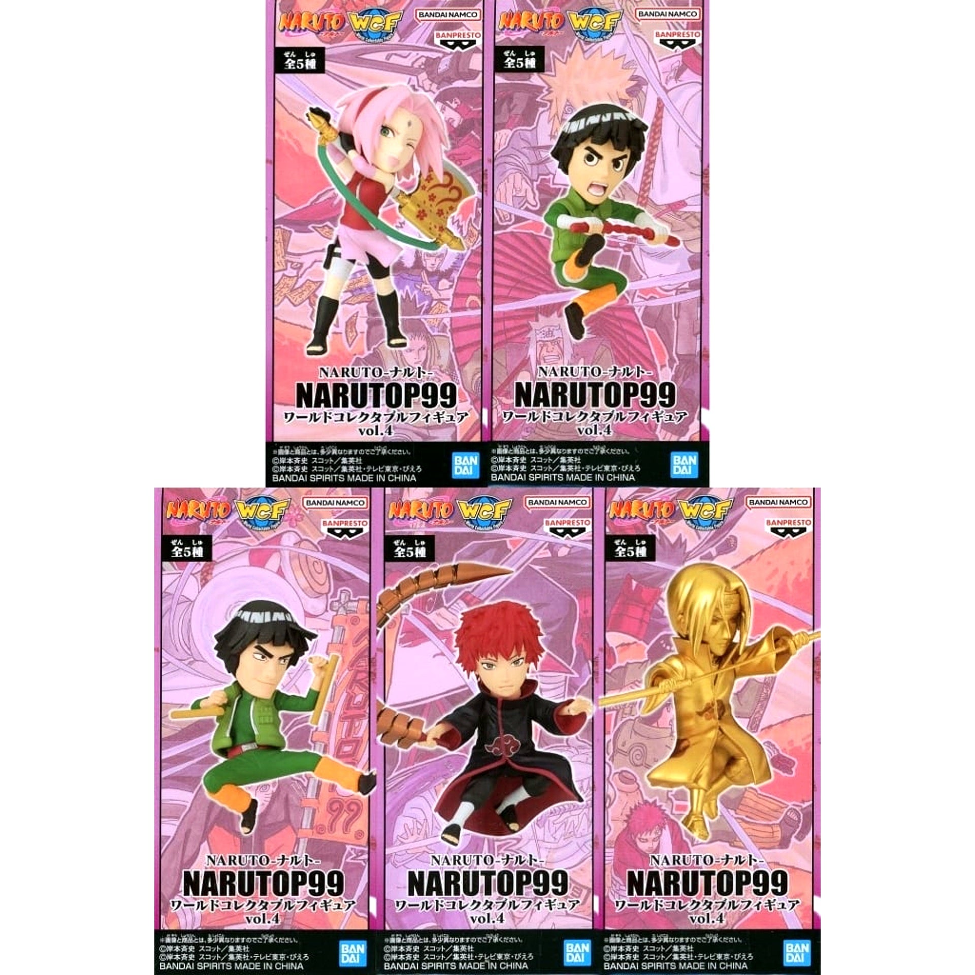 Sakura Haruno & Others Naruto All 5 Types Set World Collectable Figure Narutop99 Vol.4 [USED]