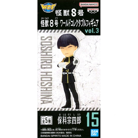 Soshiro Hoshina Kaiju No. 8 World Collectable Figure Vol.3 [USED]