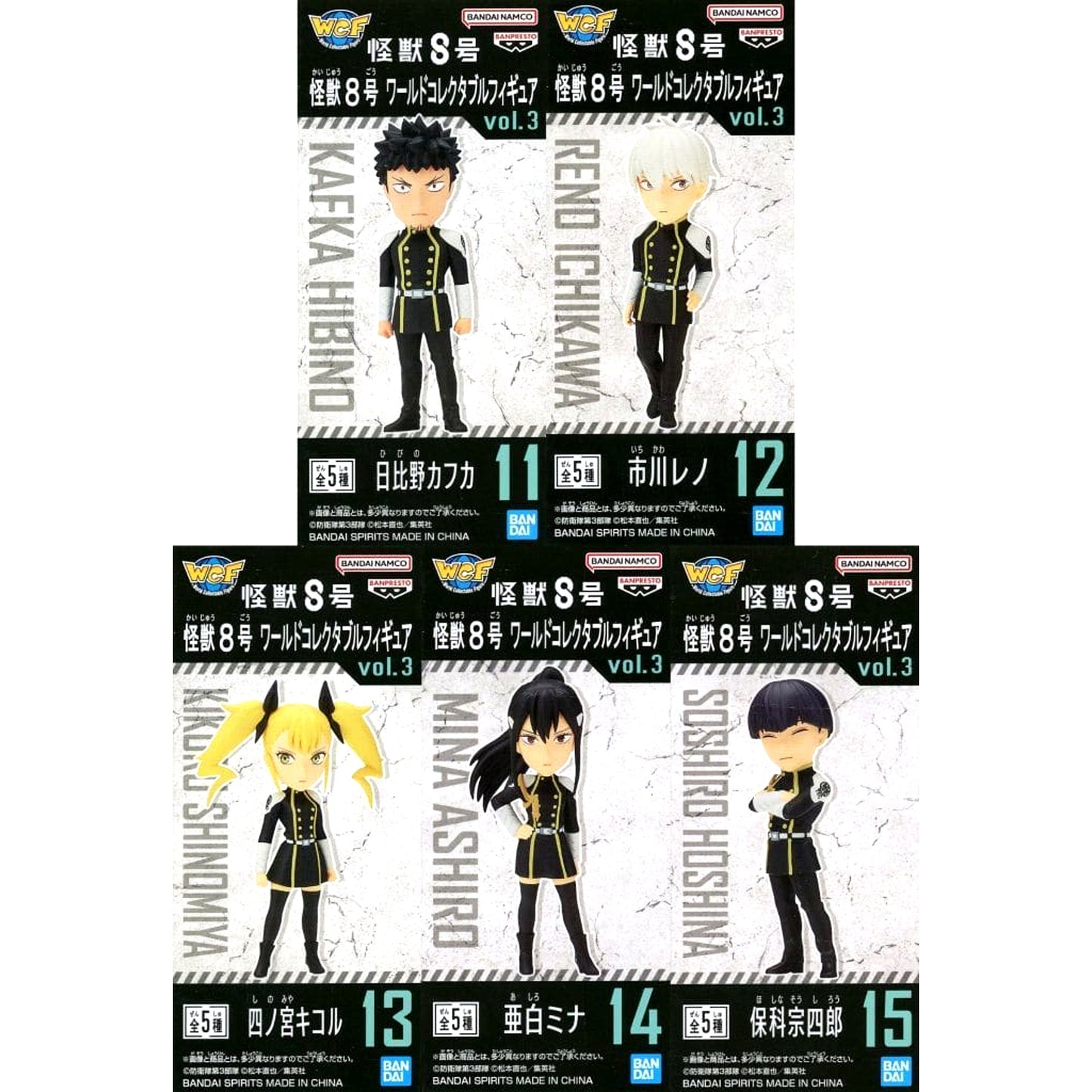 Kikoru Shinomiya & Others Kaiju No. 8 All 5 Types Set World Collectable Figure Vol.3 [USED]