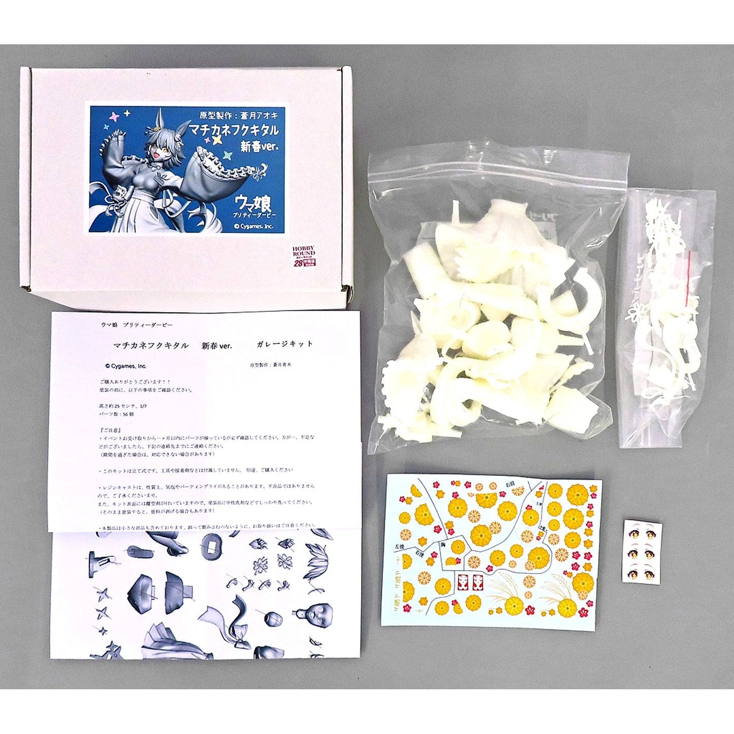 Matikane Fukukitaru New Year Ver. Uma Musume Pretty Derby 1/7 Resin Cast Kit Wonder Festival 2022 Summer & Event Limited [USED]