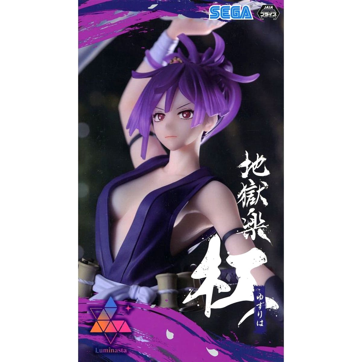 Yuzuriha Hell's Paradise Figure [USED]