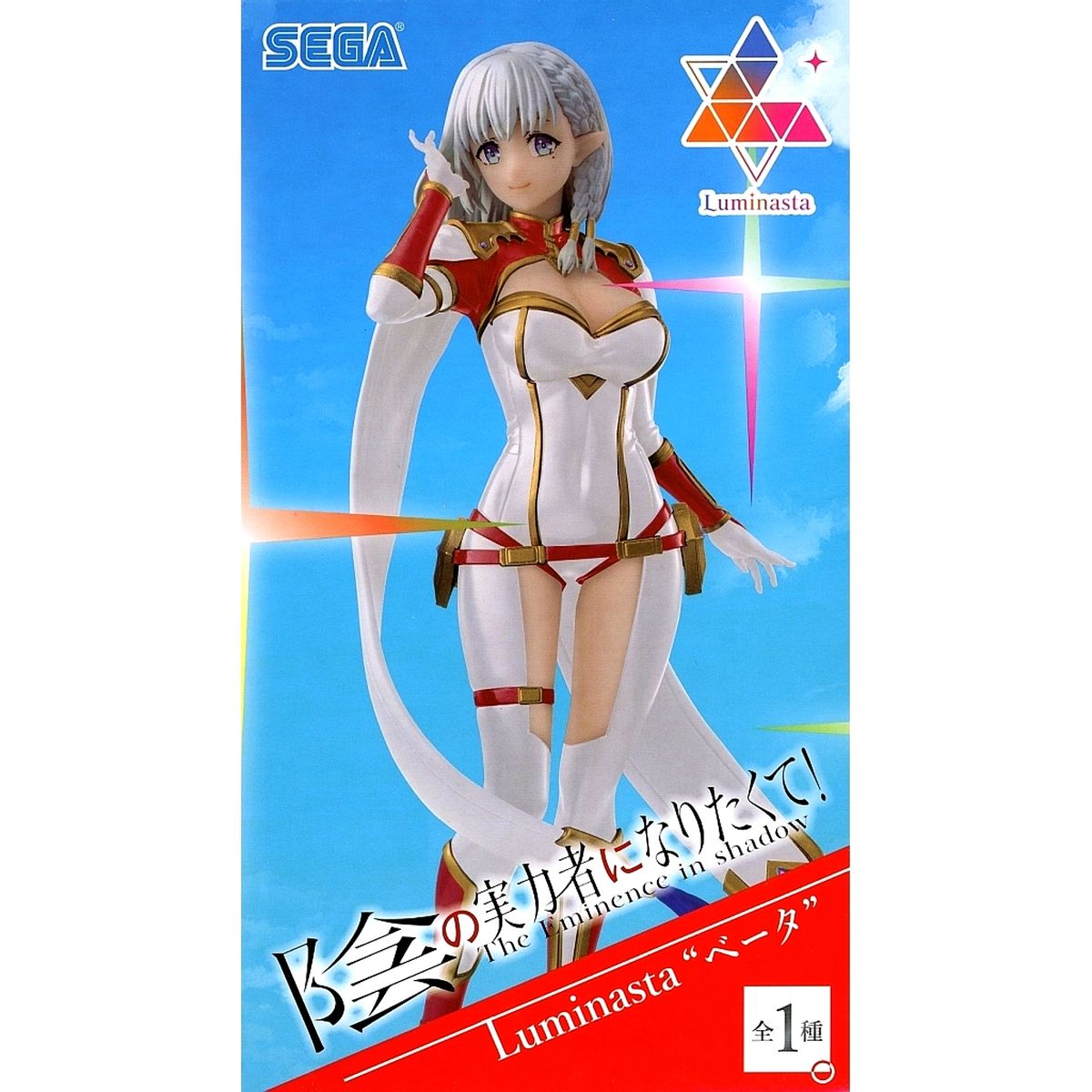 Beta The Eminence in Shadow Another Color Ver Figure [USED]