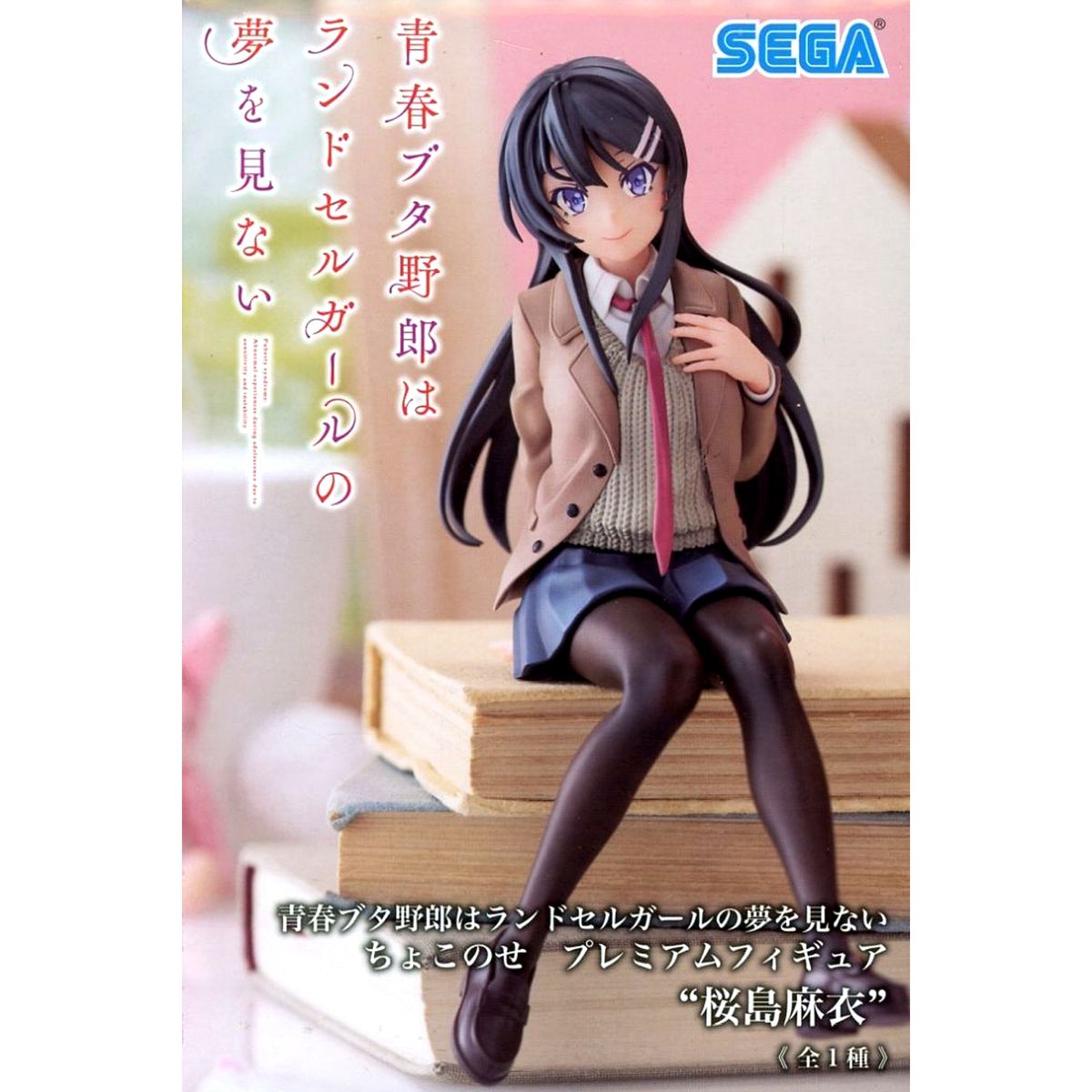 Mai Sakurajima Rascal Does Not Dream of a Knapsack Kid Chokonose Premium Figure [USED]