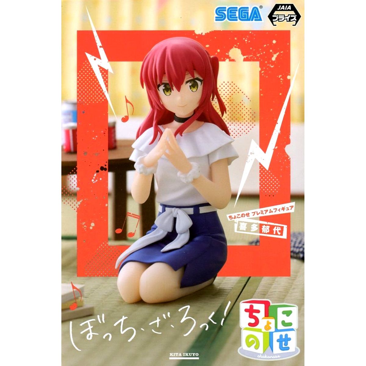 Ikuyo Kita Bocchi The Rock! Chokonose Premium Figure [USED]
