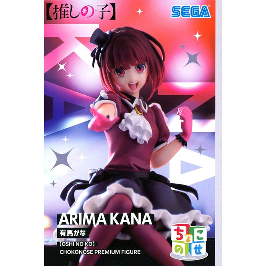 Kana Arima Oshi No Ko Chokonose Premium Figure [USED]