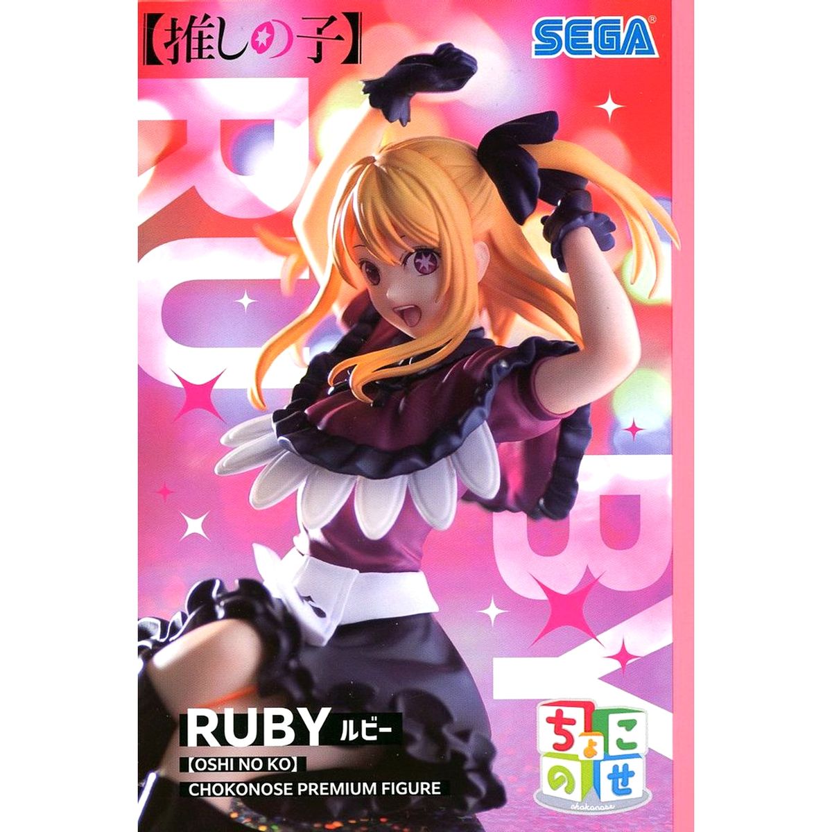 Ruby Hoshino Oshi No Ko Chokonose Premium Figure [USED]
