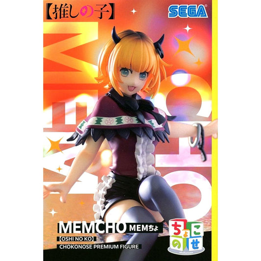 MEM-cho Oshi No Ko Chokonose Premium Figure [USED]