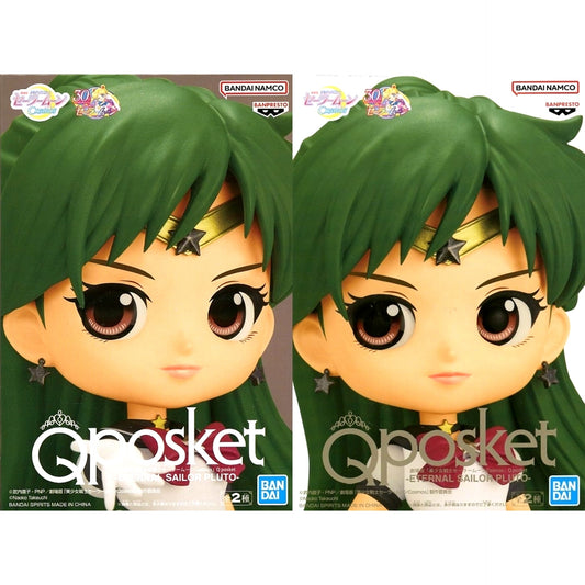 Set of 2 Eternal Sailor Pluto Sailor Moon Cosmos The Movie Q posket Figure [USED]