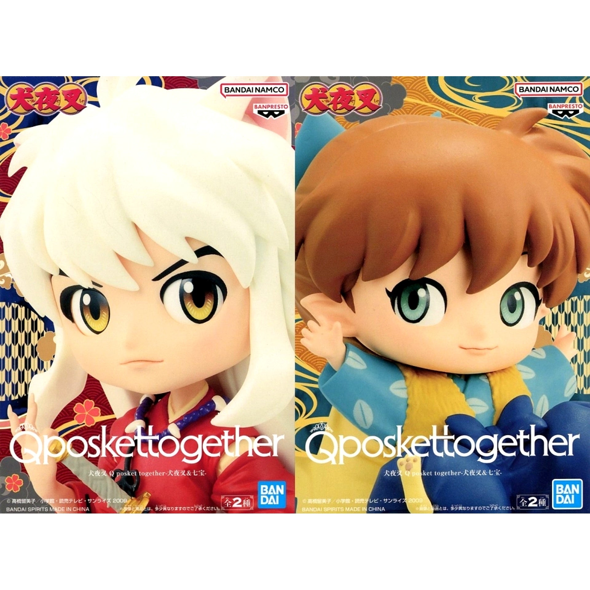 Set of 2 Inuyasha Q posket together Figure [USED]
