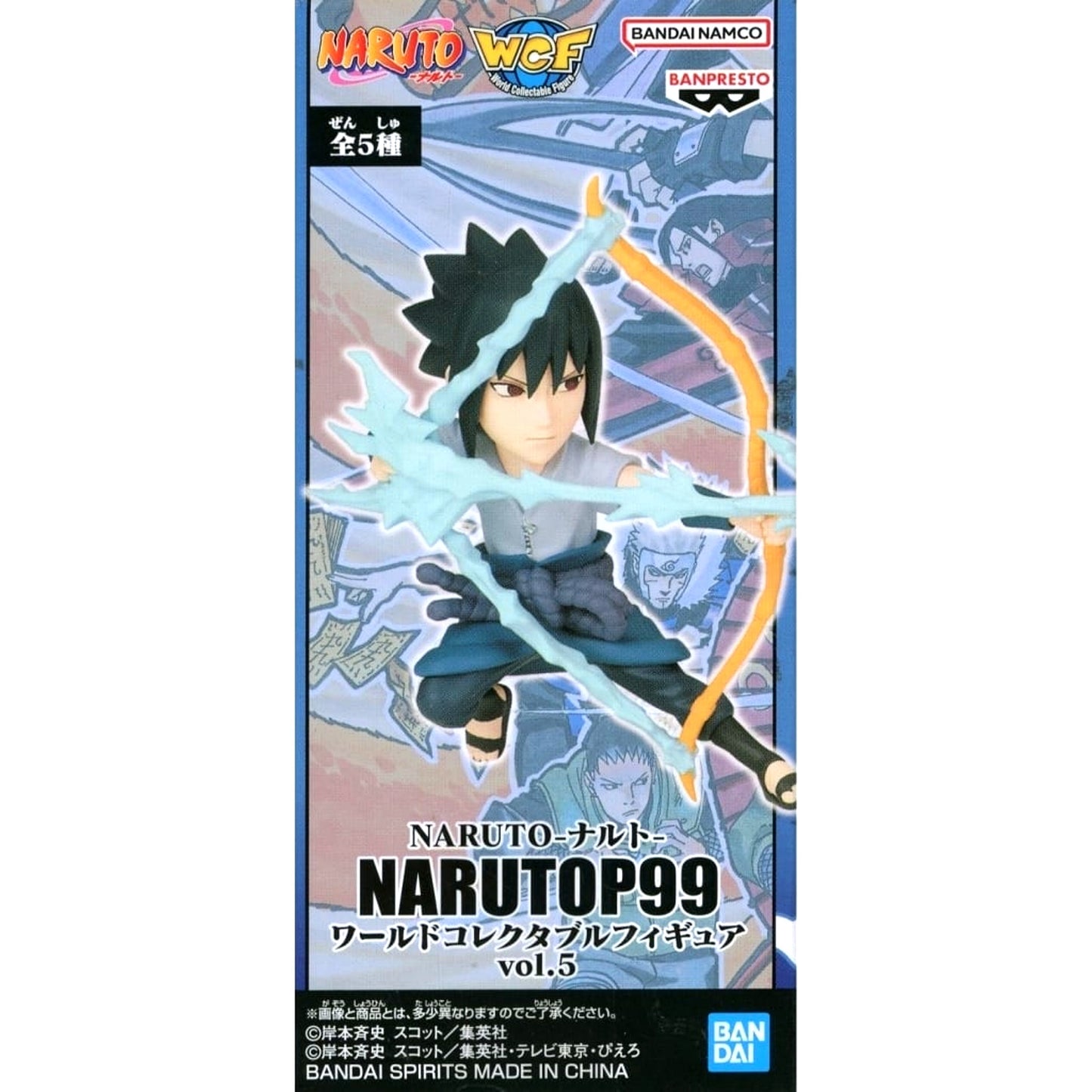 Sasuke Uchiha Naruto World Collectable Figure Narutop99 Vol.5 [USED]