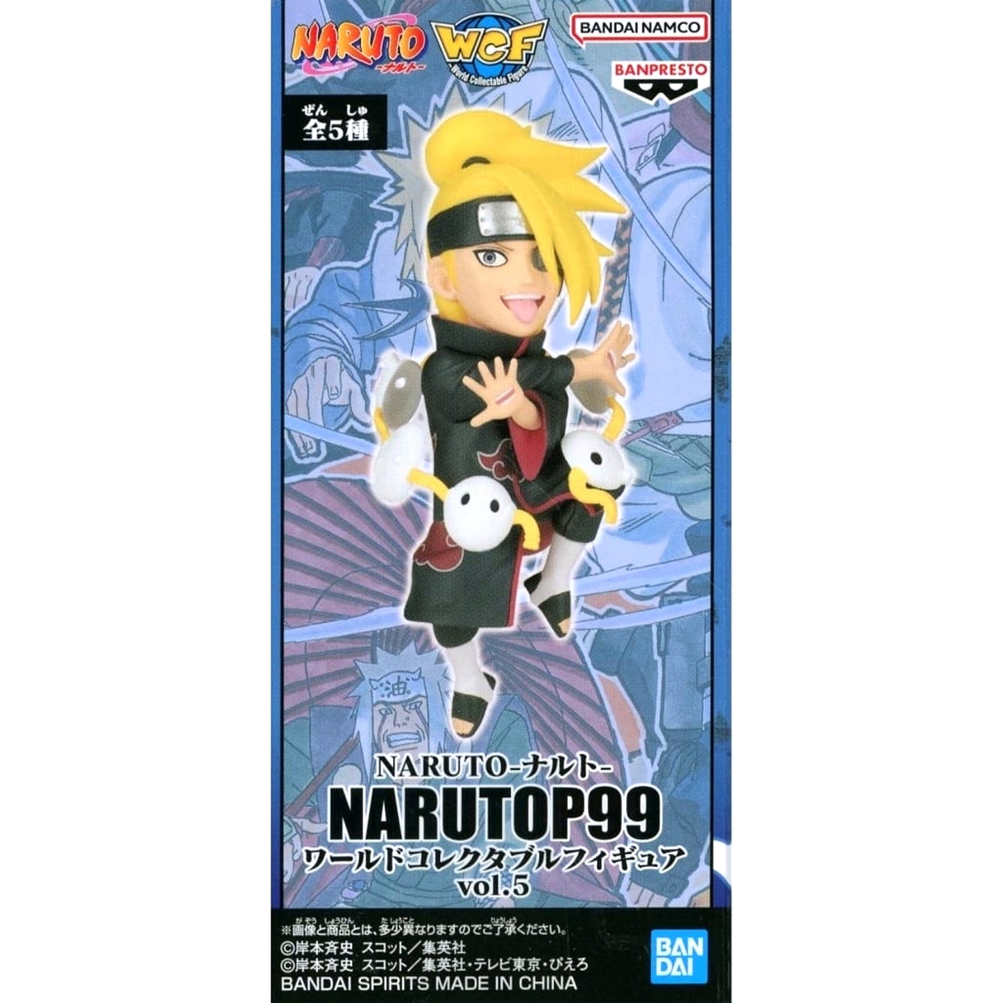 Deidara Naruto World Collectable Figure Narutop99 Vol.5 [USED]