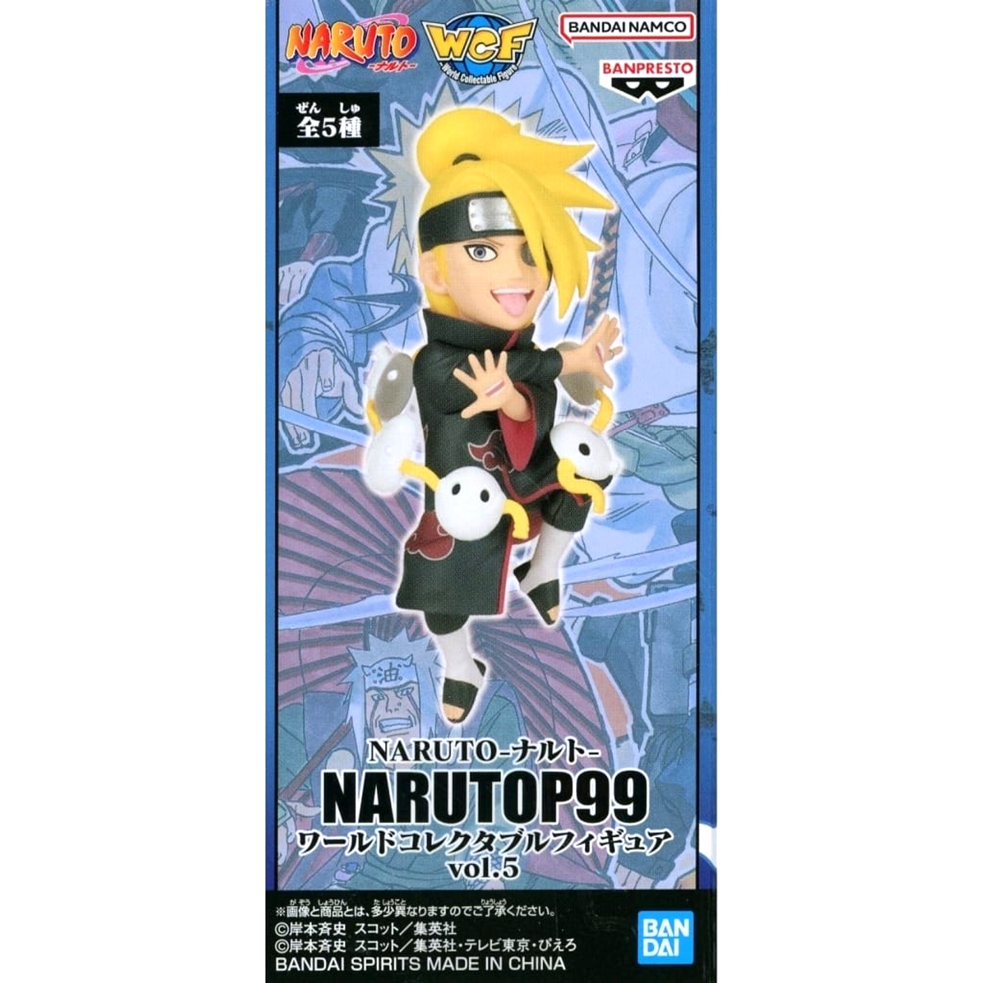Deidara Naruto World Collectable Figure Narutop99 Vol.5 [USED]