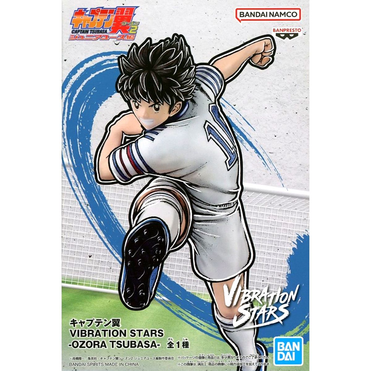 Tsubasa Ozora Captain Tsubasa VIBRATION STARS Figure [USED]