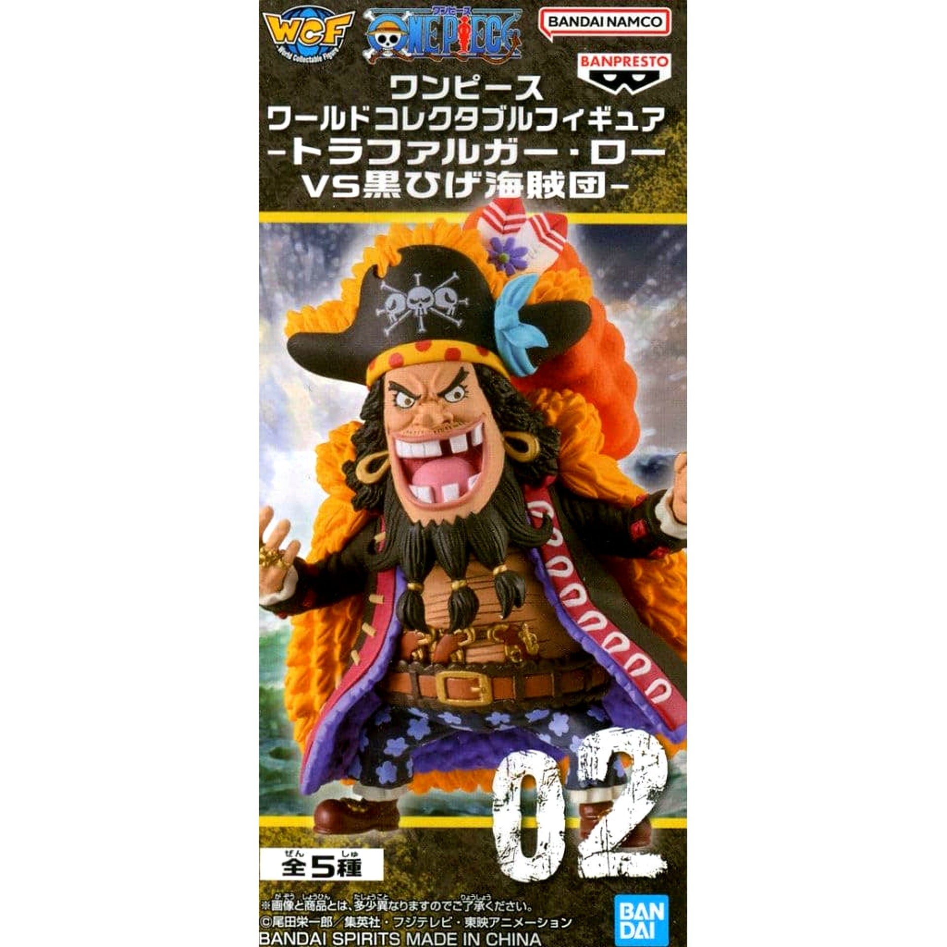 Marshall D. Teach Blackbeard One Piece World Collectable Figure Trafalgar Law Vs Blackbeard Pirates [USED]
