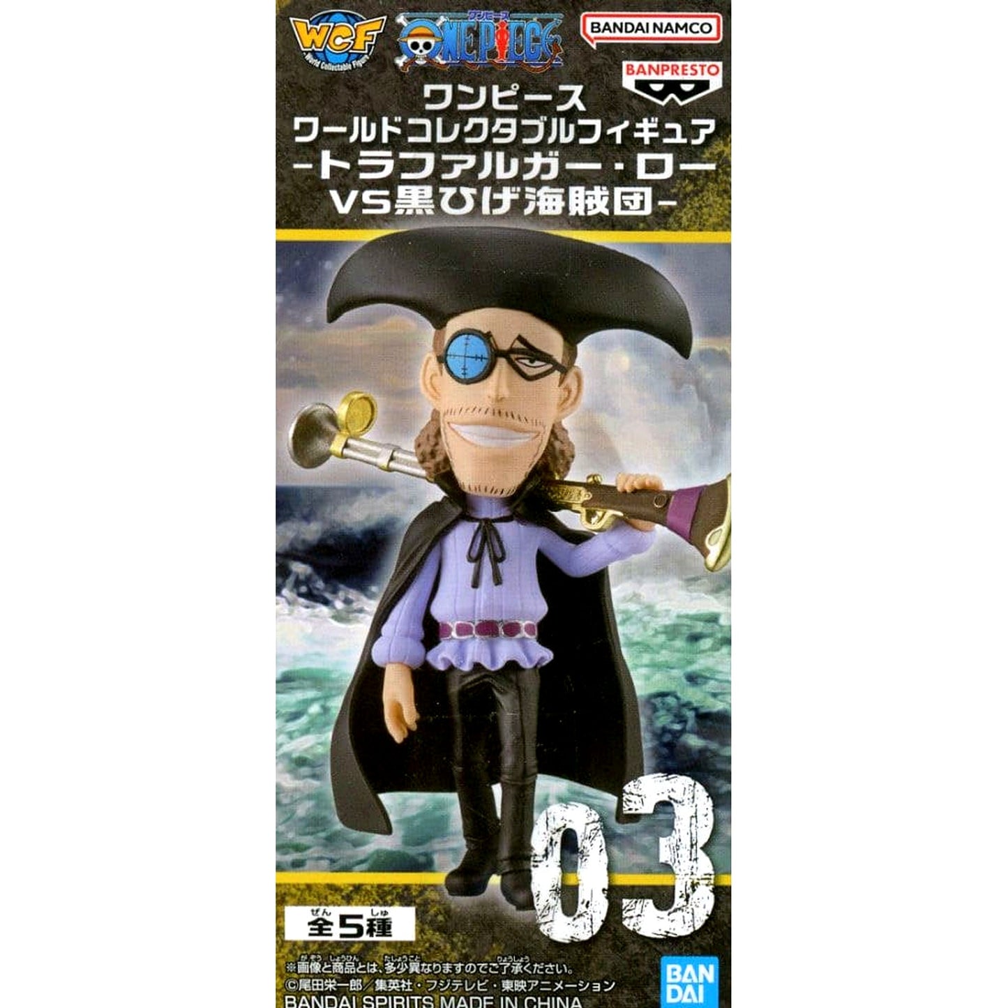 Van Augur One Piece World Collectable Figure Trafalgar Law Vs Blackbeard Pirates [USED]