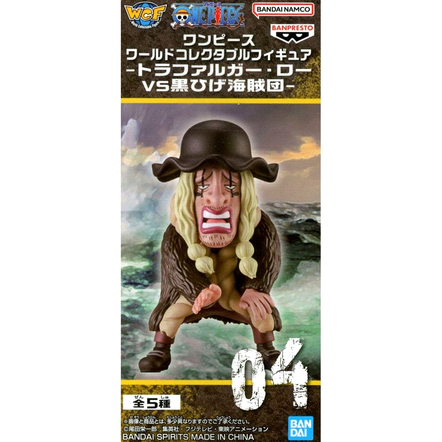 Doc Q One Piece World Collectable Figure Trafalgar Law Vs Blackbeard Pirates [USED]