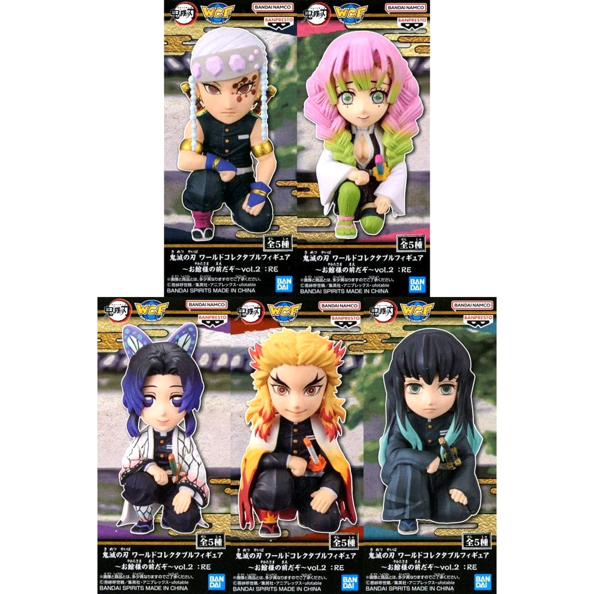 Kyojuro Rengoku & Others Demon Slayer: Kimetsu no Yaiba All 5 Types Set World Collectable Figure Oyakata-sama no Maedazo: Re Vol.2 [USED]