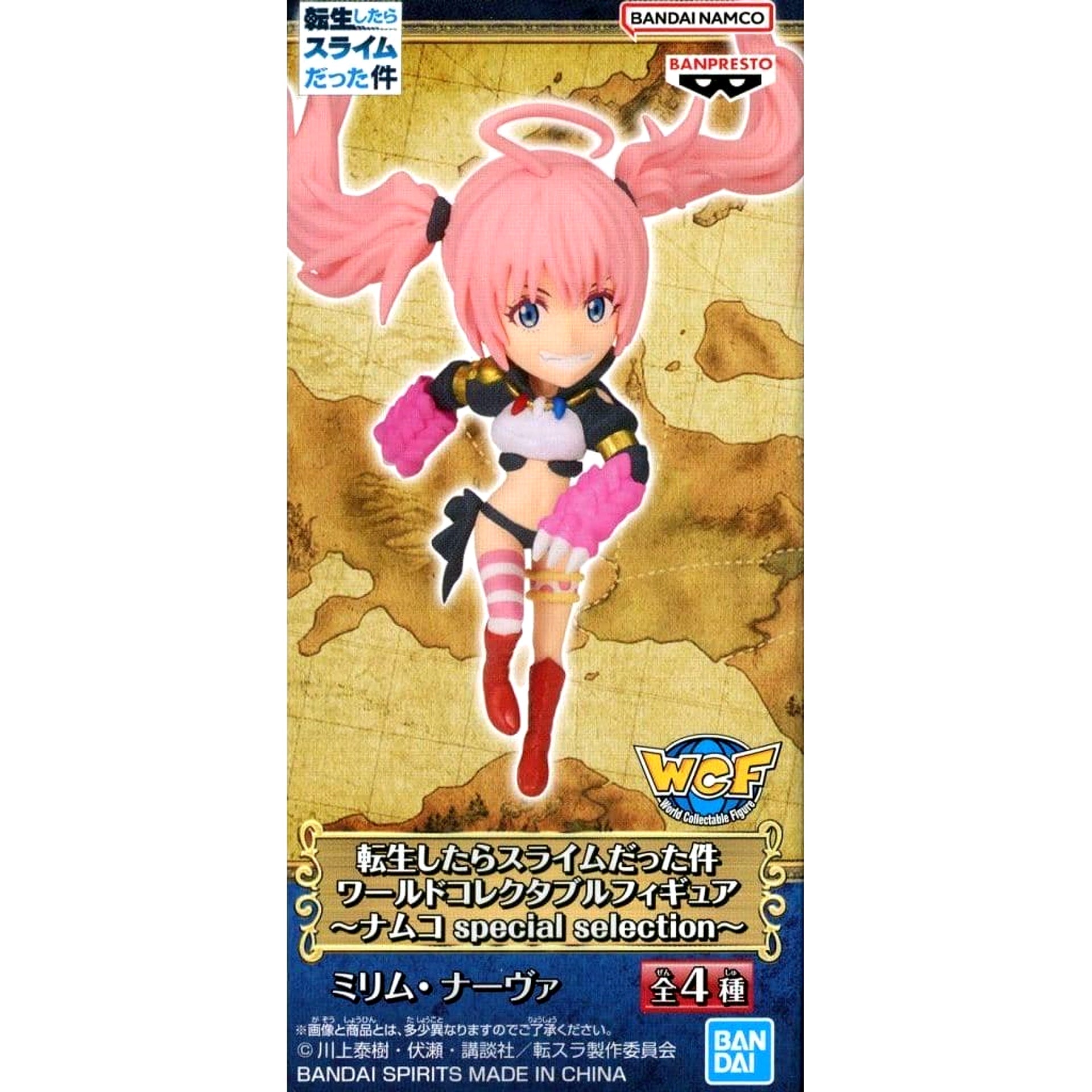 That Time I Got Reincarnated as a Slime Milim Nava World Collectable Figure Namco Special Selection Namco Limited [USED]
