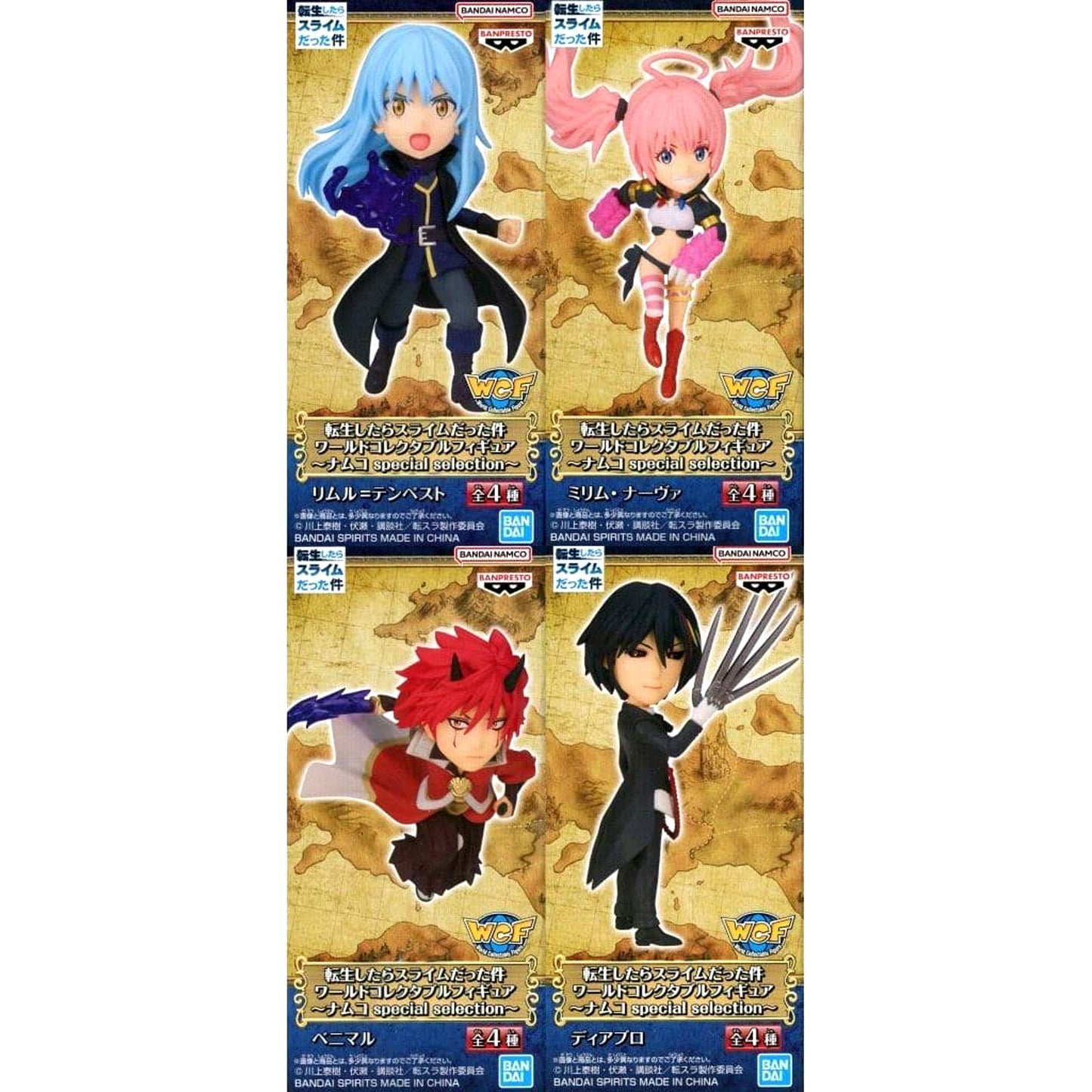 That Time I Got Reincarnated as a Slime Rimuru Tempest & Others All 4 Types Set World Collectable Figure Namco Special Selection Namco Limited [USED]