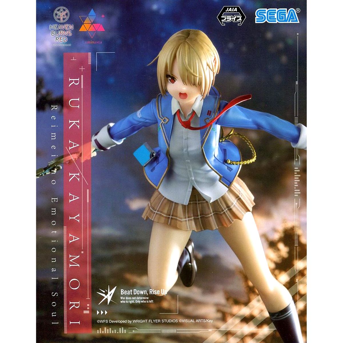 Ruka Kayamori Heaven Burns Red Luminasta Figure Dawn Emotional Soul [USED]