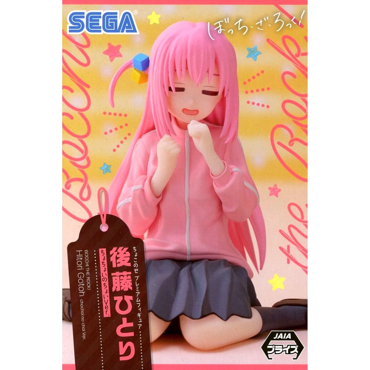 Hitori Gotoh Chochoi no Choi Ver. Bocchi The Rock! Chokonose Premium Figure [USED]