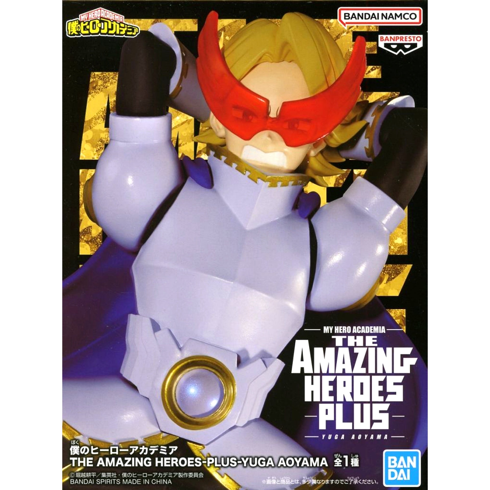 Yuga Aoyama My Hero Academia THE AMAZING HEROES PLUS [USED]