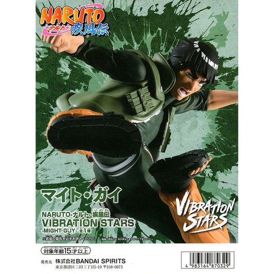 Might Guy Naruto: Shippuden VIBRATION STARS Figure [USED]
