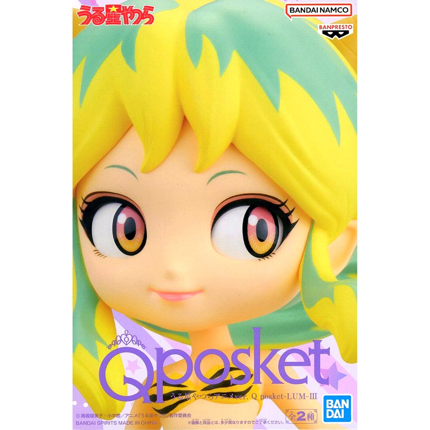 Lum B Yellow Hair Urusei Yatsura Anime Ver. Q posket III Figure [USED]