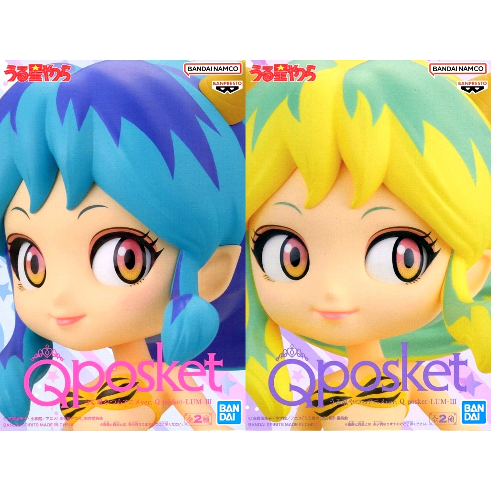 Set of 2 Lum Urusei Yatsura Anime Ver. Q posket III Figure [USED]